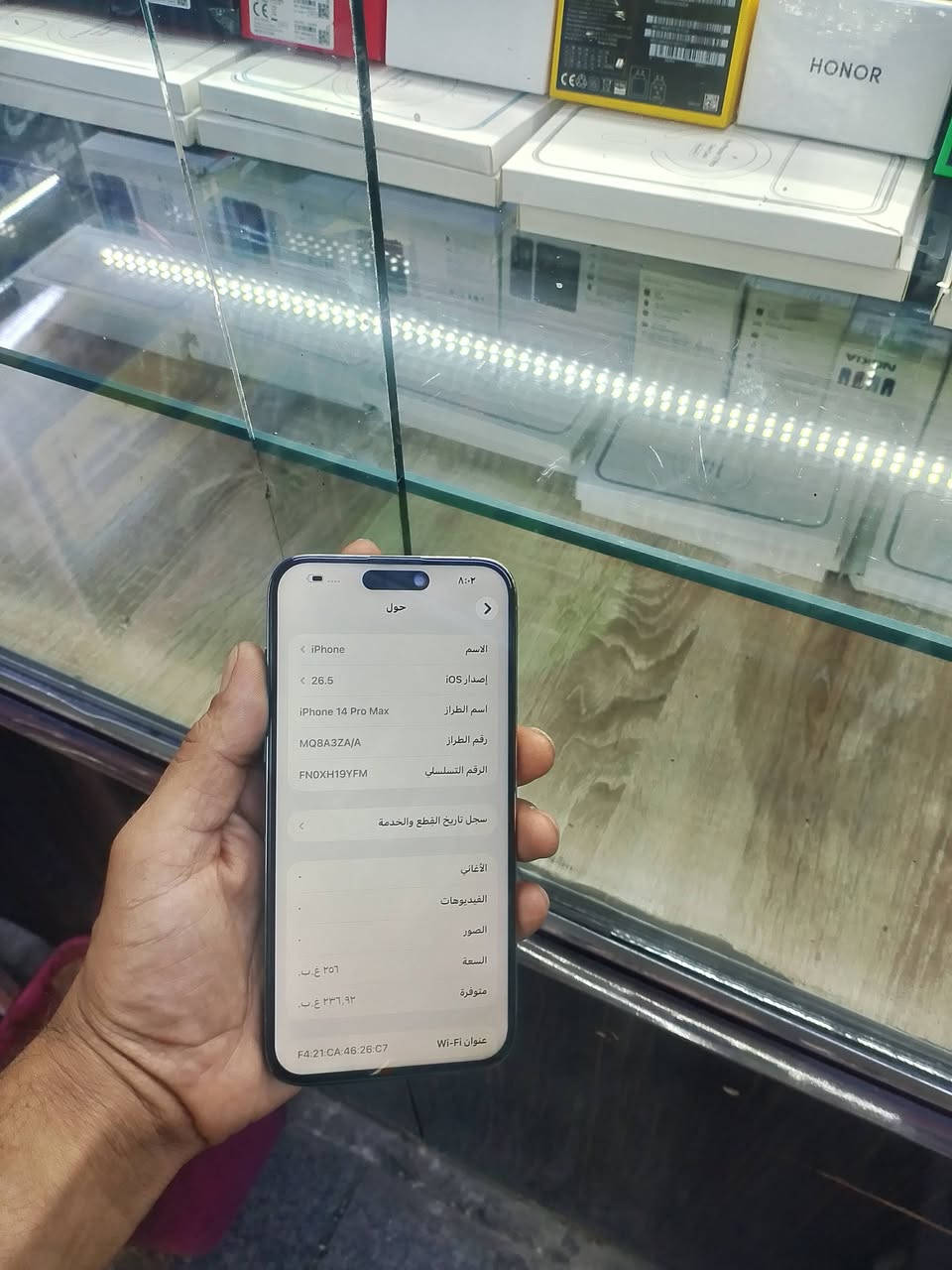 14برو ماكس دبل سيم كارت مبدل شاشه وبطاريه الجهاز كله شغال نصيف كلش سعره 550 بي مجال رقم ***********
