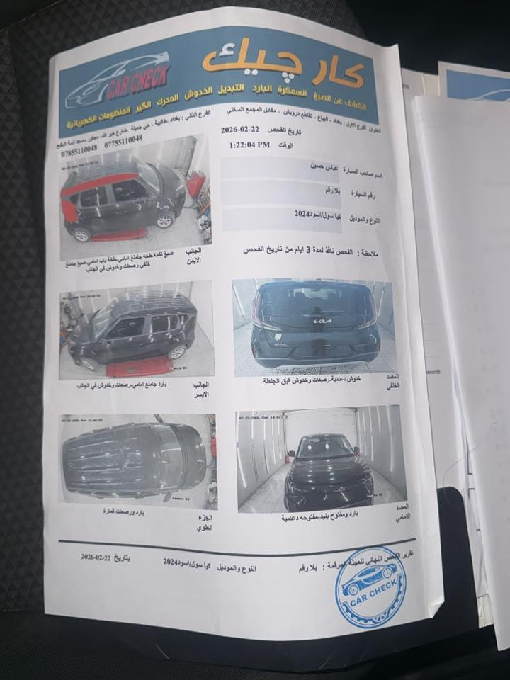 صول. امريكي. 2024
فول مواصفات عدا الفتحة 

بدون رقم     مكان السيارة بغداد

سعر 125 
***********
