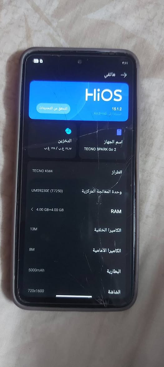 سلام عليكم عندي تكنو سبارك 2 الذاكرة 128 الرام 8 الجهاز بي فطر بل شاشة كلة شغال البيع او مراوس السعر 75 المكان بغداد تقاطع العامرية


**إذا كنت صاحب هذا الإعلان وتريد حذفه لأي سبب، رجاءا أرسل رسالة إلى الدعم الفني**