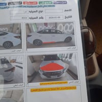 هونداي النترا • ٢٠١٩ • رقم بابل