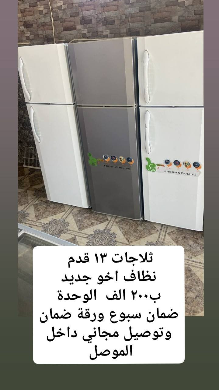 اغراض محل للبيع نظيفة حيل
عنوان موصل حي الوليد والاسعار بيها مجال للشاري
وتوصيل مجاني داخل الموصل 
 للأستفسار التواصل خاص


**إذا كنت صاحب هذا الإعلان وتريد حذفه لأي سبب، رجاءا أرسل رسالة إلى الدعم الفني**