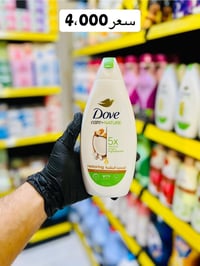 غسول جسم • فاملي ماركت • خانقين