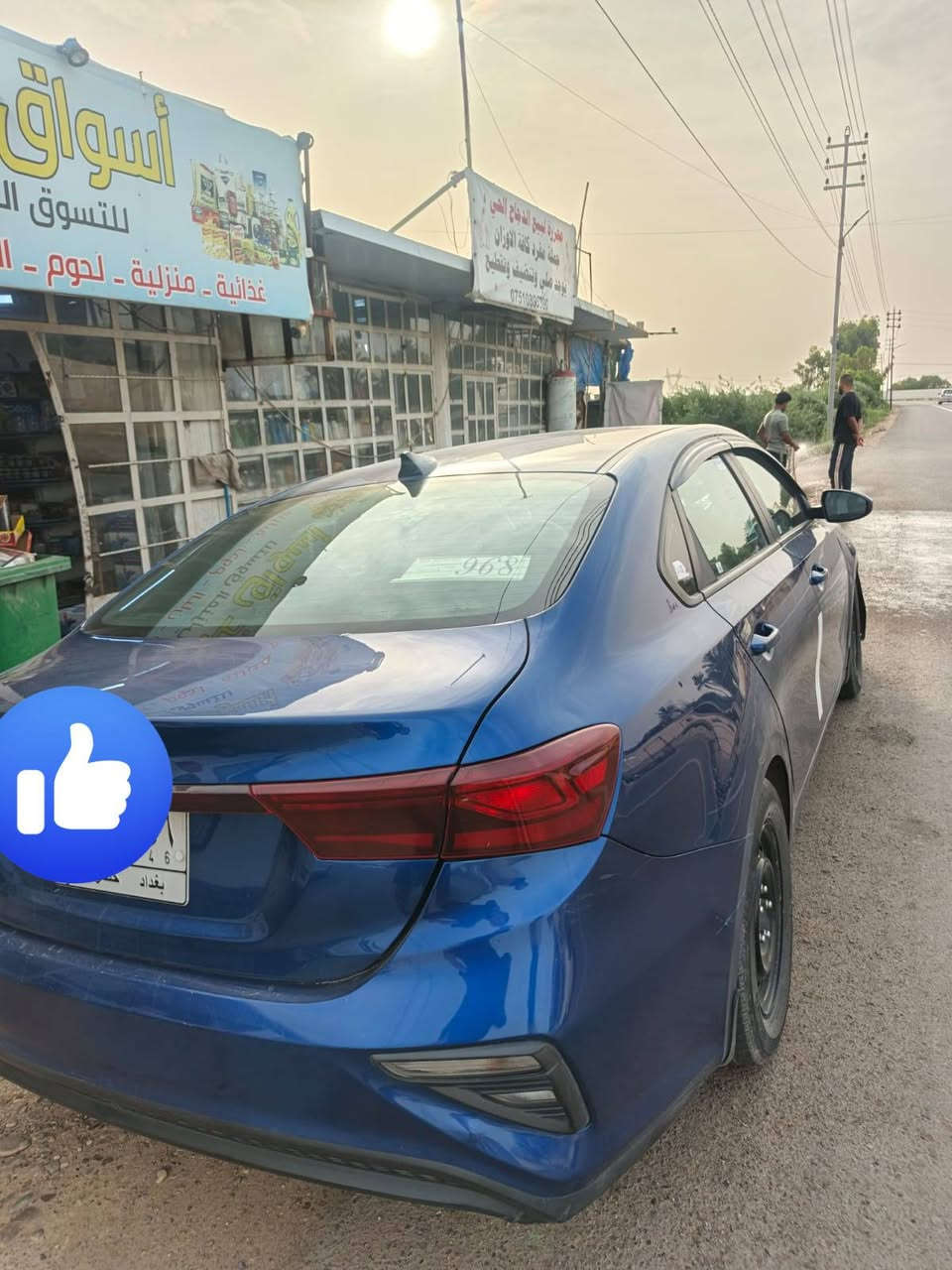 سلام عليكم مراوس بكورلا او بيوايدي ٢٠٢٥ الي يرغب راسلني


**إذا كنت صاحب هذا الإعلان وتريد حذفه لأي سبب، رجاءا أرسل رسالة إلى الدعم الفني**