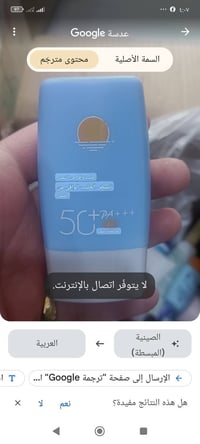 عنايه كوريه • ابي غرق السوك • توصيل