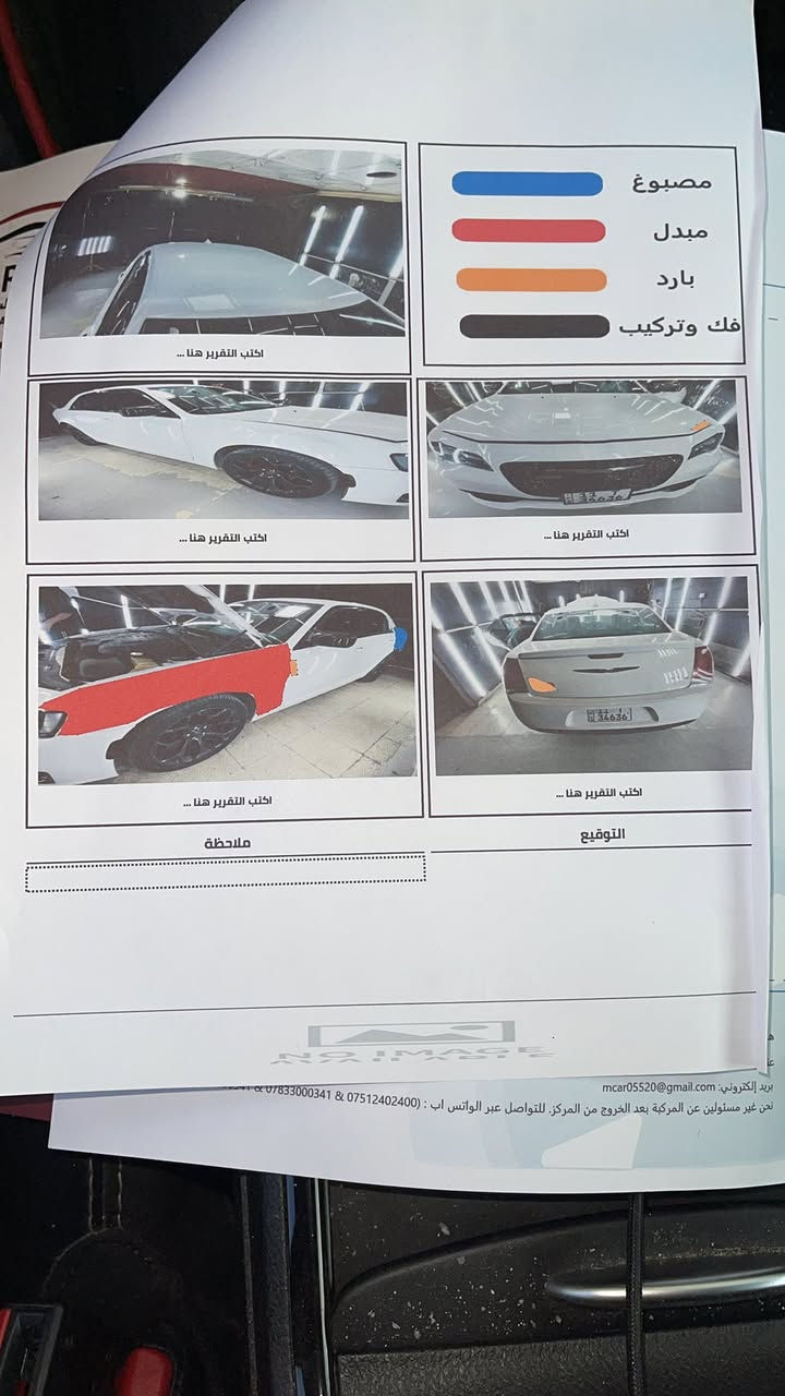 اوباما 2019 S
‏3600/6V

سيارة جاهزة ما بيهة اي نقص 

حادثها موجود بل صور وسونار هم موجود 

السيارة لا بيها ايرباك ولا شاصي ولا لغد 

السعر 255$ وبيها مجال حك الجية 

العنوان بغداد البلديات

***********
