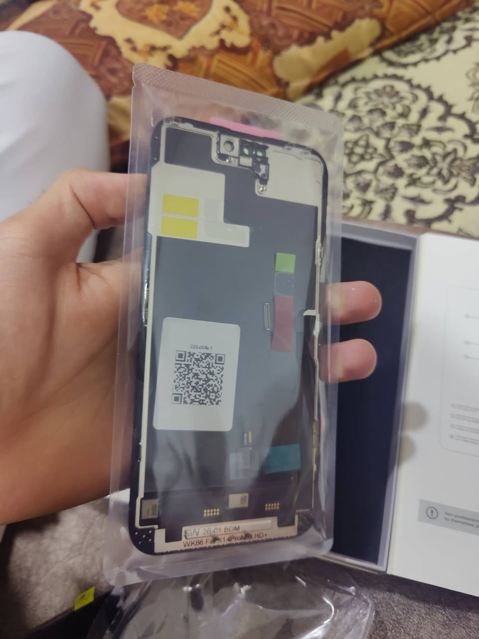 شاشه ايفون 14برو ماكس
وكالة S.W بعدها بل باكيت 
سعر 50


**إذا كنت صاحب هذا الإعلان وتريد حذفه لأي سبب، رجاءا أرسل رسالة إلى الدعم الفني**