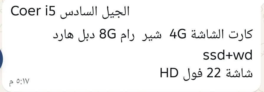 للبيع التواص ***********
