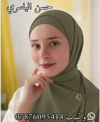 حجاب أميرة • فيزون • درزن ١٢ لون