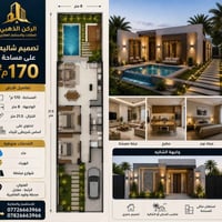 الرابط الغاضرية • ١٧٠م • واجهة ٨م