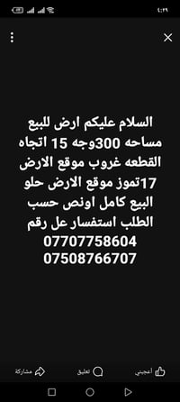 ١٧تموز • ٣٠٠م • واجهة ١٥م