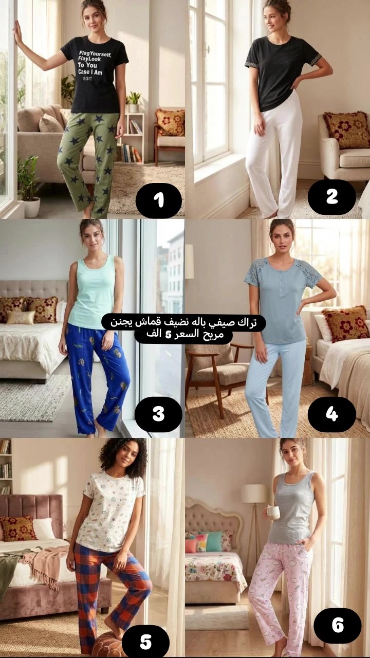 القماش: فانيلة قطني 100% بارد وناعم، مثالي لطقس الصيف الحار ويمتص الرطوبة لراحة كاملة.
الحالة: بالة نخب أول (نضيف جداً بحالة الممتاز).

​السعر: 5,000 دينار فقط!

القماش: فانيلة قطني 100% بارد وناعم، مثالي لطقس الصيف الحار ويمتص الرطوبة لراحة كاملة.


**إذا كنت صاحب هذا الإعلان وتريد حذفه لأي سبب، رجاءا أرسل رسالة إلى الدعم الفني**
