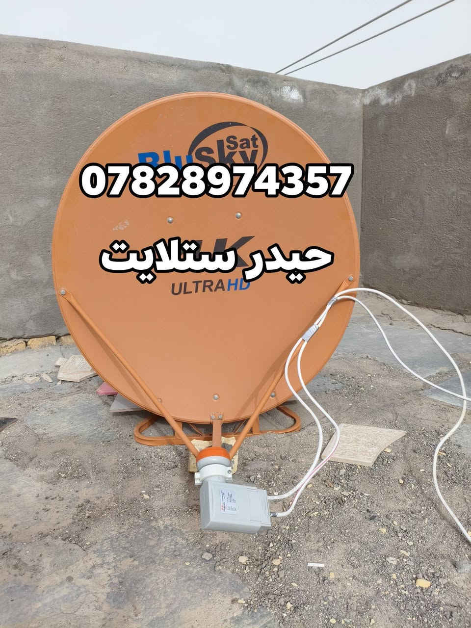 عمل اليوم ومن الله التوفيق في أماكن مختلفة. 
***********
