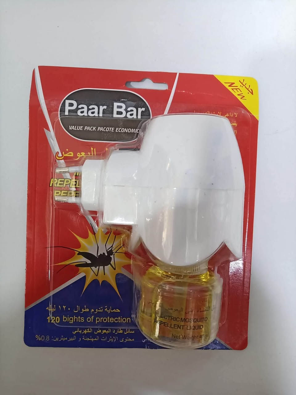 قسم مبيدات لحشرات


**إذا كنت صاحب هذا الإعلان وتريد حذفه لأي سبب، رجاءا أرسل رسالة إلى الدعم الفني**
