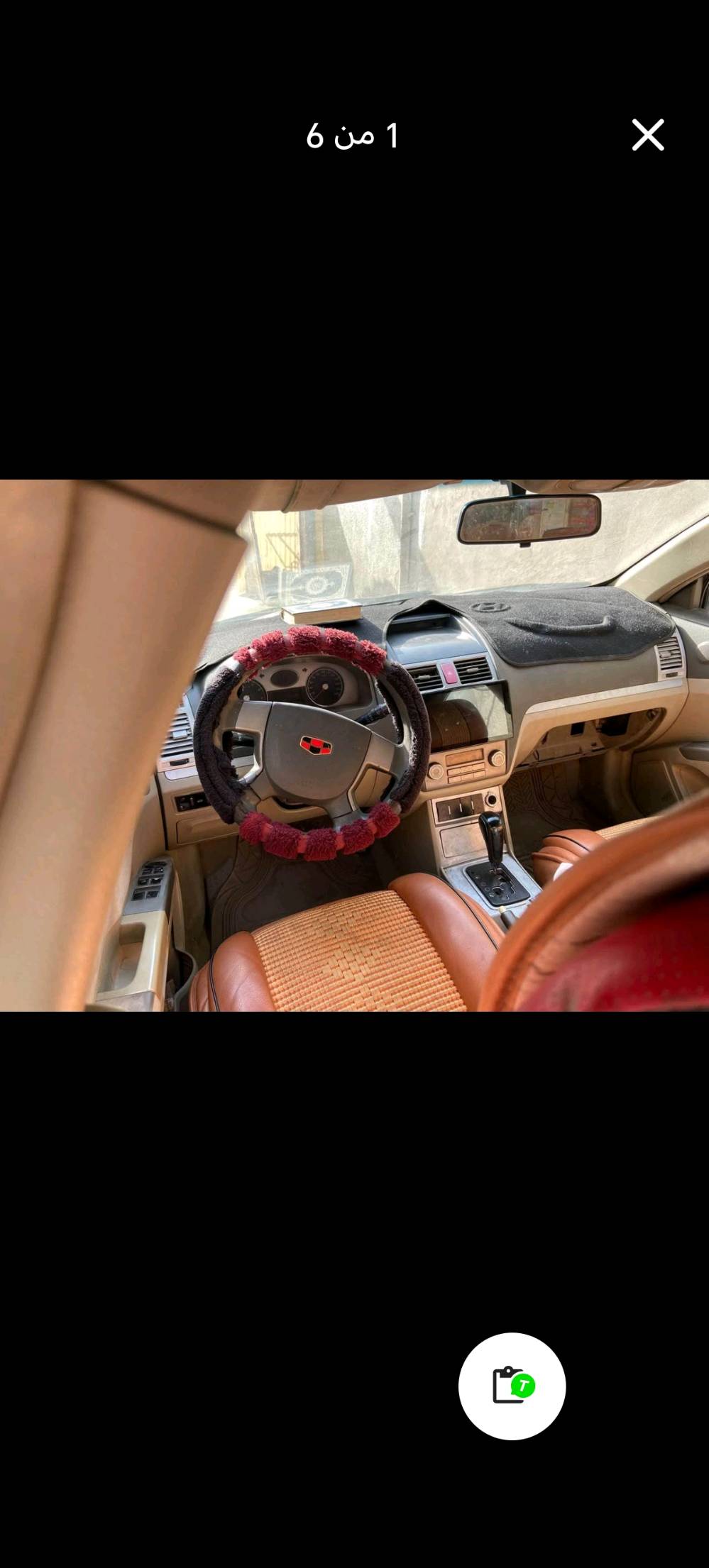 بيع ومغاوس بغداد مشروع وطني سياره باسمي ***********
