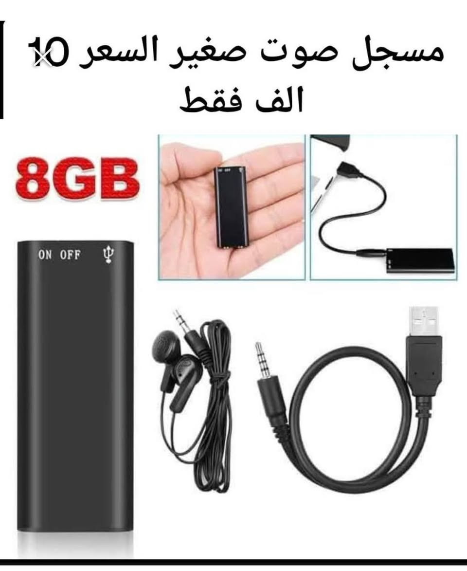 تصفية بضاعة امزون أسعار مناسبة متوفر توصيل


**إذا كنت صاحب هذا الإعلان وتريد حذفه لأي سبب، رجاءا أرسل رسالة إلى الدعم الفني**