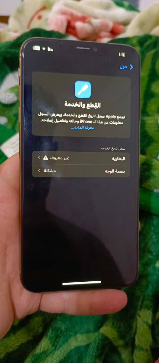 السلام عليكم أيفون اكس ماكس ذاكره ٢٥٦ ضهر مفطر مبدل بطاريه لكامره لوره بيه شويه غواش موضح بالصور تكدر تشوف الاماميه تخبل زلال وباقي تفاصيل موضحه  ببجي ٦٠ فريم بأعلى دقه وسلاسه عالميه ملاحضه شحنه ابد مايصرف بطاريه اصليه سعر ١٥٠وبي مجال مكاني فريحه قرب جامعه تواصل ***********
