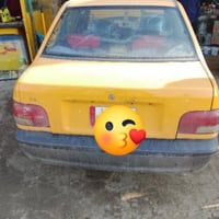 مكينة تنقص • اوراق غرامات • رقم الماني