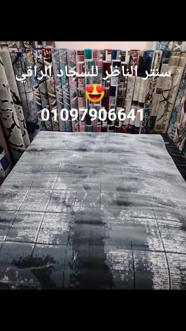 ترند الحلوووويات نزل السووووق 😍🔥
العنوان مركز القرنه الطارف بجوار جامع المطاعنه 
أمام منزل المقاول عيد ابو فرغل .. 
أداره/ ابوالقاسم الناظر 
للتواصل 📞 01097906641


**إذا كنت صاحب هذا الإعلان وتريد حذفه لأي سبب، رجاءا أرسل رسالة إلى الدعم الفني**