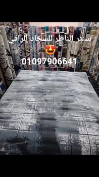 سجاد • القرنه الطارف • ترند حلويات