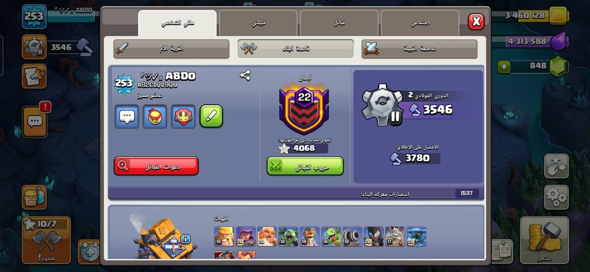 للبيع فقط ب 85 الف تغير سوبر سيل وجه الوجه او وسيط 
تاون 17 شبه ماكس


**إذا كنت صاحب هذا الإعلان وتريد حذفه لأي سبب، رجاءا أرسل رسالة إلى الدعم الفني**