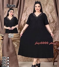 دشداشة اسود • فري سايز • كربلاء سيف سعد
