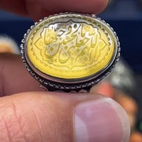 عقيق يماني • مخطوط