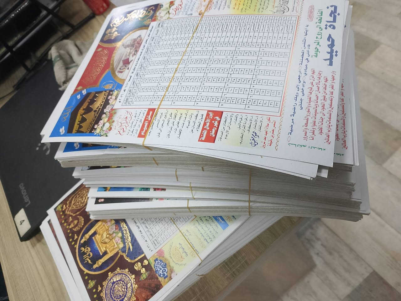 مساكيات رمضانيه صوره واسم 100 قطعه 15


**إذا كنت صاحب هذا الإعلان وتريد حذفه لأي سبب، رجاءا أرسل رسالة إلى الدعم الفني**