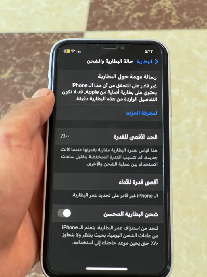 ايفون XR بطارية ١٠٠
ذاكرة٦٤ 
محور ايفون ١٧ برو ماكس التحوير الاصلي 
جهاز شرط مابي اي خللل السعر ٢١٠ وبي مجال قليل  واتساب ***********
