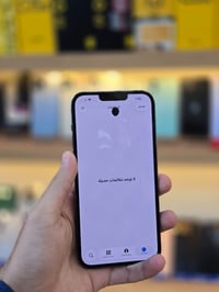 آيفون ١٣ برو ماكس • ٢٥٦ • نقطة شاشة