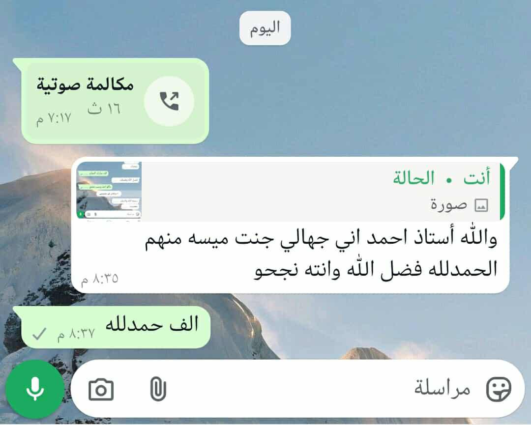 نتائج ودرجات الثالث متوسط الخارجي 
بعد دخولهم الوزاري وشرط النجاح 
ونتيجه امامكم شرط نجاح 
التسجيل الاستفسار ***********
