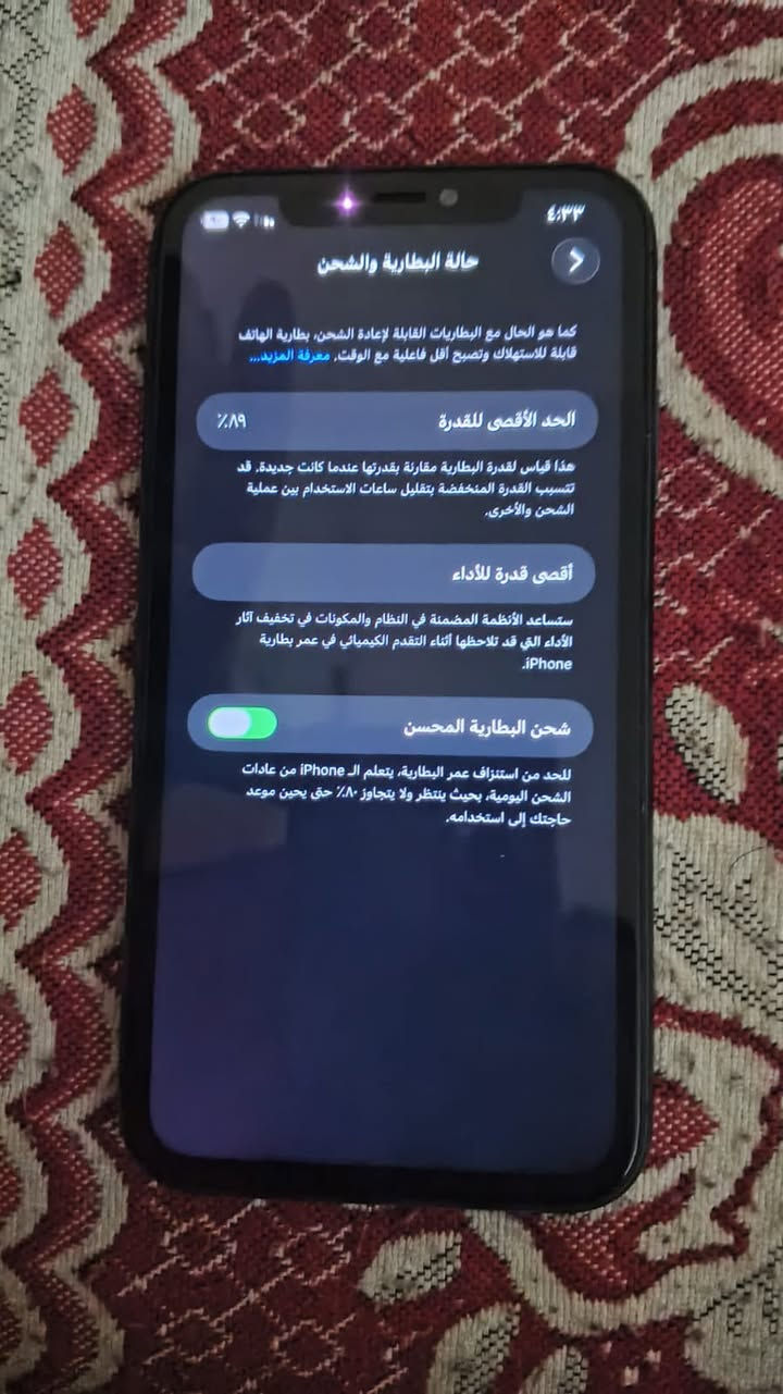 لبيع ايفون 11عادي جهاز ابدل شاشه احسن نوعيه فيس ايدي شغال جهاز كلو شغال بطاريه89ما بدله 
سعر 250 او مراوس
رقم تلفون. ***********
