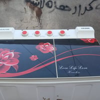 غساله ستخدام كلش قليل  السعر 120 الف  بيه مجال  مكان حي ور قرب جامع جا...
