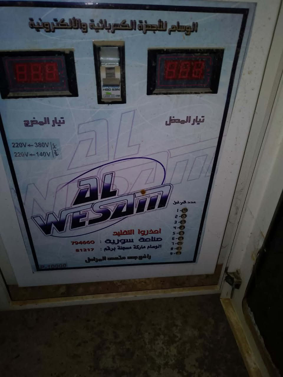 مكلفه بالنشر 

مكينه للبيع جبيرة اخت الجديدة ٣٠٠ وبيها مجال و هذني اثنينهن الرافعات ب٢٥٠ وبيهن مجال والمكيف ٣٥٠ نظيف وشغال وبي مجال  وخلاط عصائر ب 35 وبي مجال 
@إشارة


**إذا كنت صاحب هذا الإعلان وتريد حذفه لأي سبب، رجاءا أرسل رسالة إلى الدعم الفني**