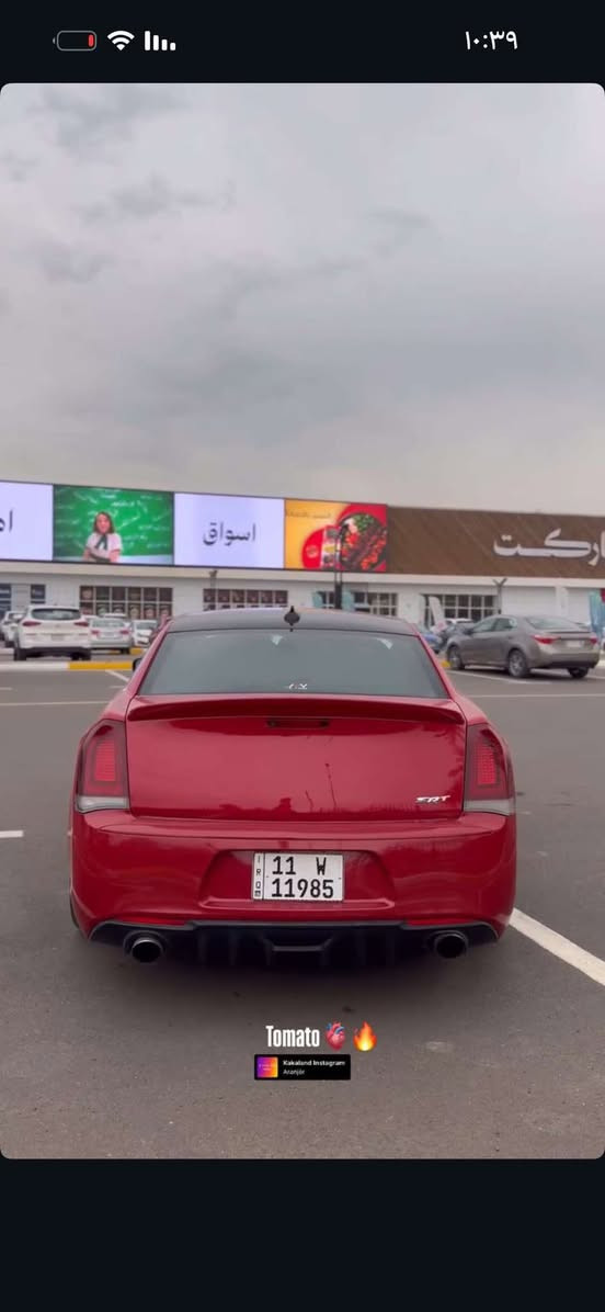 كرايسلر اوباما S300
اصل 2016 للبيع او مراوس
HiME 5.700
ماشيه 100 ميل
فول عدة الفتحة قمارة سودة من امريكا تو كلر السيارة اوردر من الشركة
حادثها بنيد وجاملغ ولباب مرشوش كلير بدون حادث بدون
(( ايرباك)) بدون شواصي
عليها مراوح Srt وعليها ولف حماوة ريسنك عليها برمجة مصطفى ايكل
دواخل كاربون فايبر كامل عليها دبات سود السيارة نضيفة وحلوة حيل
برنامج مال Srt
مكانها بغداد
***********
