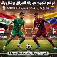 مشاهدة مباريات • نركيلة خشب • بلاي فور
