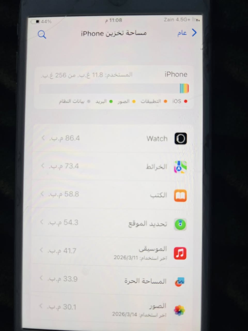 ‏ايفون 8بلاس
ذاكره 256
🔋بطاريه 73 
جاهز كله شغال بصمه اتصال نت 
فقط ضهر مفطور بغداد ابوغريب 130 وبي مجال


**إذا كنت صاحب هذا الإعلان وتريد حذفه لأي سبب، رجاءا أرسل رسالة إلى الدعم الفني**