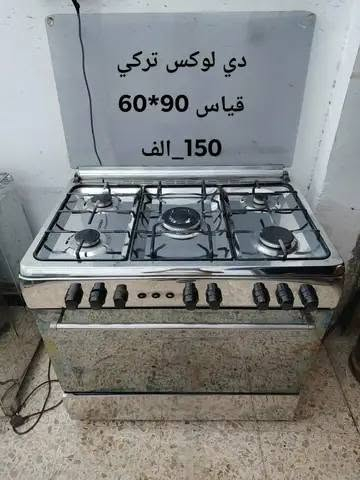 طباخات اخو الجديد نضافه تجنن فرن شغال تفاصيل مذكوره بالصور توصيل للباب للاستفسار خاص


**إذا كنت صاحب هذا الإعلان وتريد حذفه لأي سبب، رجاءا أرسل رسالة إلى الدعم الفني**