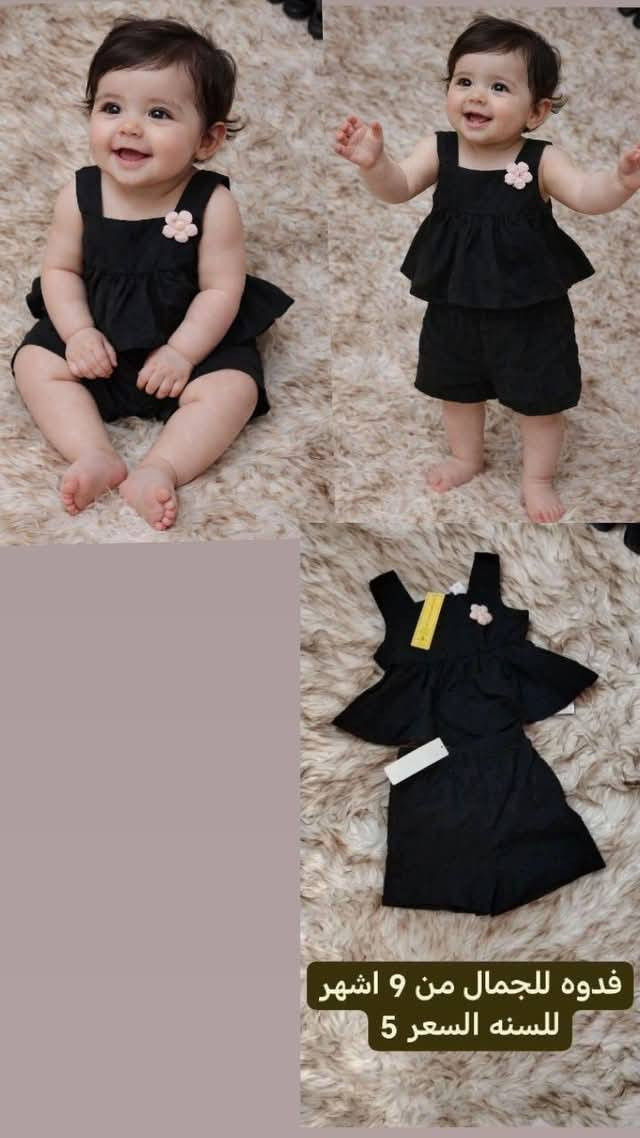 ادخلو ع الحساب
اسعار مناسبه جدا


**إذا كنت صاحب هذا الإعلان وتريد حذفه لأي سبب، رجاءا أرسل رسالة إلى الدعم الفني**