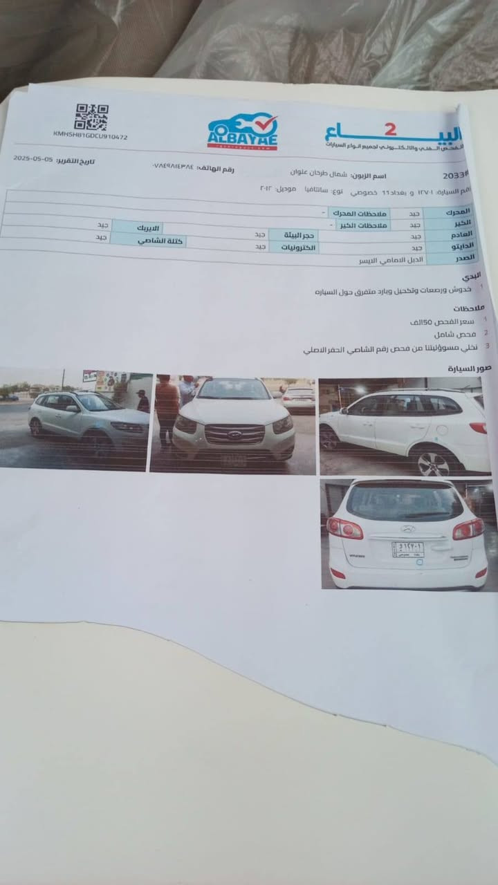 الاستفسار داخل المنشور


**إذا كنت صاحب هذا الإعلان وتريد حذفه لأي سبب، رجاءا أرسل رسالة إلى الدعم الفني**