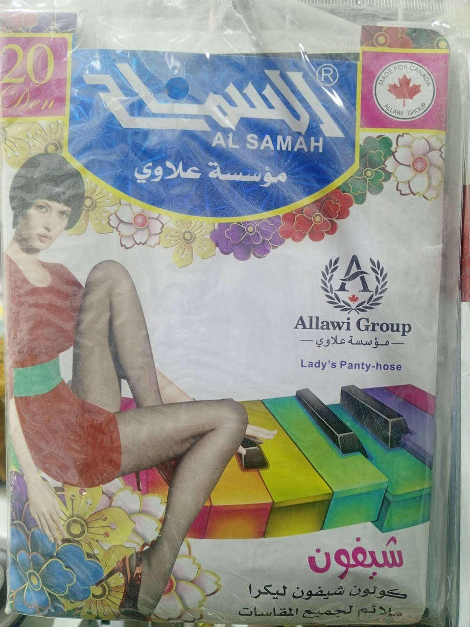 100 قطعة السعر 50  الف في الرميثة *********** واتس اب
