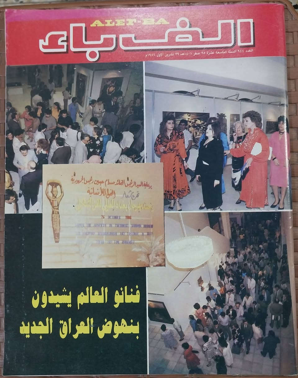 مجلات الف باء للبيع العدد 10
للأعوام ١٩٨٦- ١٩٨٧ نظيفات جدا 
سعر المجموعة ٥٠ الف مع التوصيل


**إذا كنت صاحب هذا الإعلان وتريد حذفه لأي سبب، رجاءا أرسل رسالة إلى الدعم الفني**