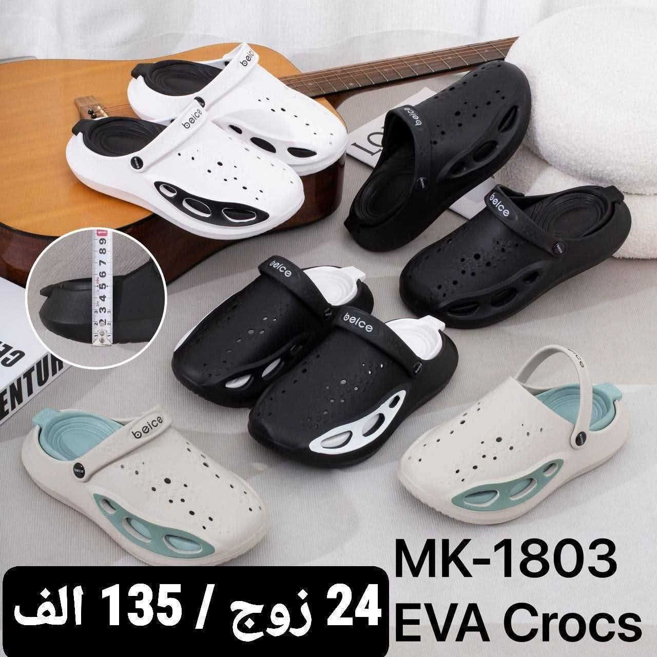 👍كل ما هو جديد  بالجملة  فقط 🌷

أوقات العمل:⏱

من الساعة الـ9️⃣صباحاً لغاية الساعة اللـ1️⃣ظهرآ العراق🇮🇶

يتوفر خدمة توصيل 

♦️بغداد 5,000

♦️المحافظات 7,000

للحجز والاستفسار📦🌟

ارسال رسالة او الاتصال عبر حساباتنا الرسمية

 

للحجز عن طريق رابط واتساب فقط ☎👇👇

https://wa.me/+9647866117376

  العنوان /بغداد/ الرصافي
