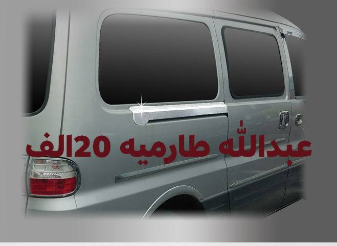 حته لا اتاخر عليك بالرد راسلني واتساب #توفرت_فرشه_دشبول_ستاركس2007+2008#توفرت_شاشه_دشبول_اغلب_انواع_السيارات_تاب_اسعار_تنافسيه_راسلني_وتساب_جميع قطع النيكل متوفرة للستاركس 2007 فما فوق
العنوان قضاء الطارمية شمال بغداد رقم الهاتف ***********
*********** للحجر إو الاستفسار المراسله واتساب توصيل جميع المحافضات العراق
