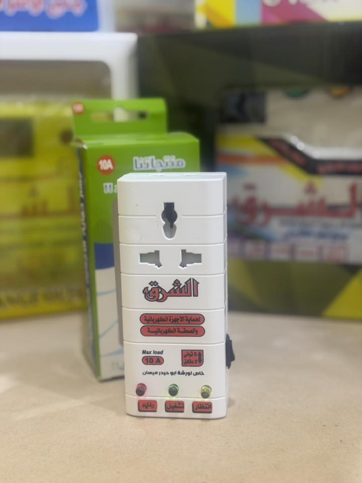 🔌 ENGINEER COMPANY – أجهزة الجينج أوفر ⚡

شركة ENGINEER COMPANY المتخصصة بصناعة وتجهيز جميع أنواع
أجهزة الجينج أوفر (Change Over) بأعلى جودة ودقة في العمل جملة او مفرد .

نقدّم حلول متكاملة للتحويل بين مصادر الطاقة (وطني – مولد – UPS)
بشكل آمن وسريع لحماية أجهزتك الكهربائية ⚡

⸻

✔️ جينج أوفر عادي (يدوي)
✔️ جينج أوفر أوتوماتيك (ATS)
✔️ جينج أوفر رباعي / ثلاثي / أحادي
✔️ تصاميم حسب الطلب
✔️ حماية عالية وتحمل أمبيرات مختلفة (40A – 60A – 100A وأكثر)

يستخدم لـ:
 • المنازل
 • المحلات
 • الشركات
 • المولدات

⭐ جودة عالية – أمان – عمر طويل
⭐ فحص وتجربة قبل التسليم
⭐ دعم فني واستشارة مجانية

📍 العنوان:
ميسان – حي الحسين الجديد – قرب جسر الناظم

📞 للاستفسار:
***********
***********

يوجد توصيل لجميع محافظات العراق
