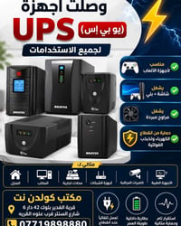 يوبي اس • بلايستيشن • كامرات مراقبة
