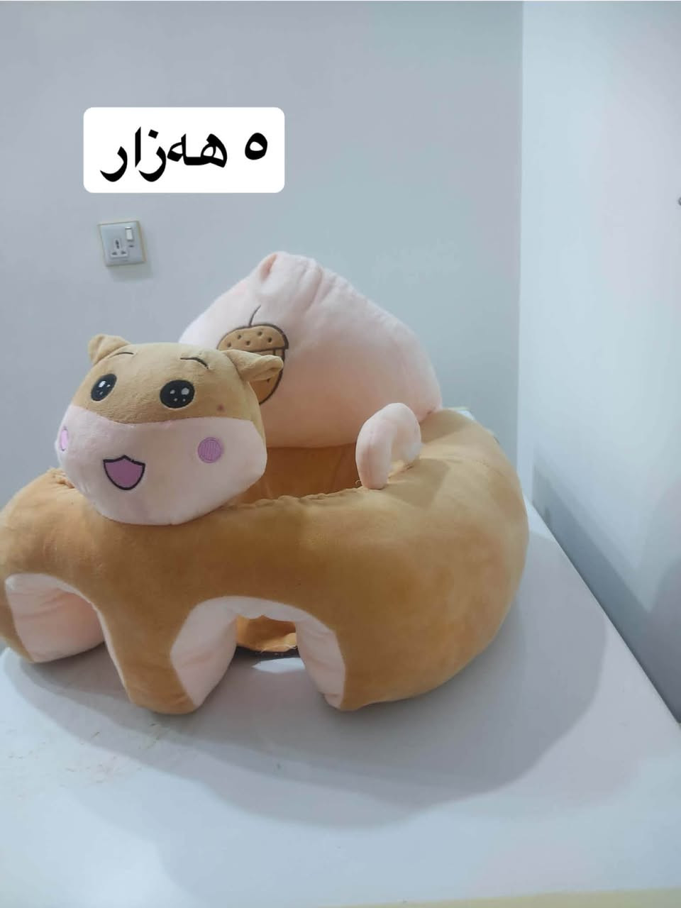 بئ عەیب هەموی لە هەولێر


**إذا كنت صاحب هذا الإعلان وتريد حذفه لأي سبب، رجاءا أرسل رسالة إلى الدعم الفني**