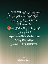 ملابس أطفال • قناة واتساب