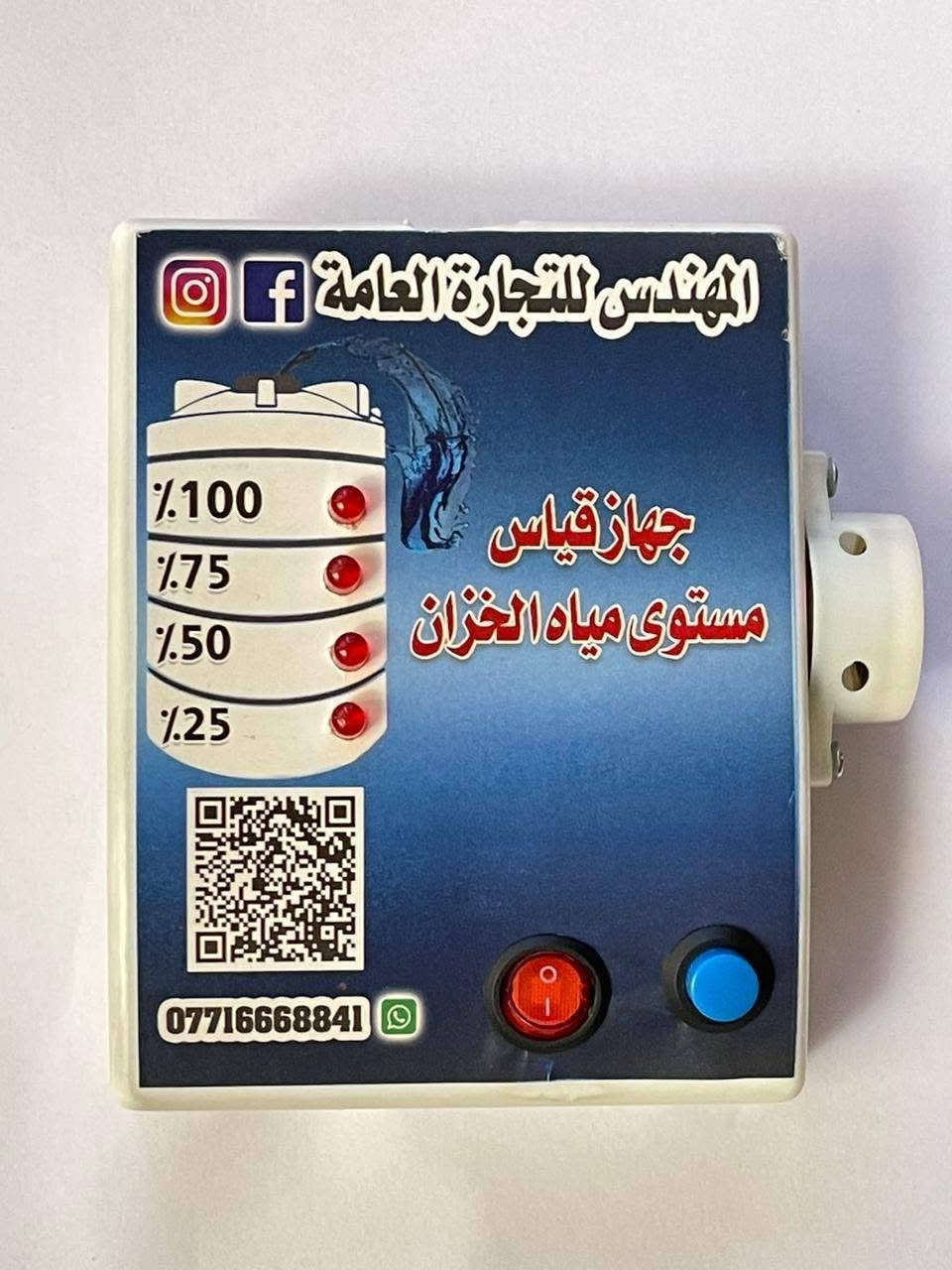 صوبه زيتيه الاصليه برغي مامفتوح بيهه السعر١٠٠ألف وبيهه مجال 
جهاز مقياس.مال خزان السعر ٢٥ألف 
نجف حي الأنصار مقابل حي السواق الموبايل*********** واتساب النجف, العراق
