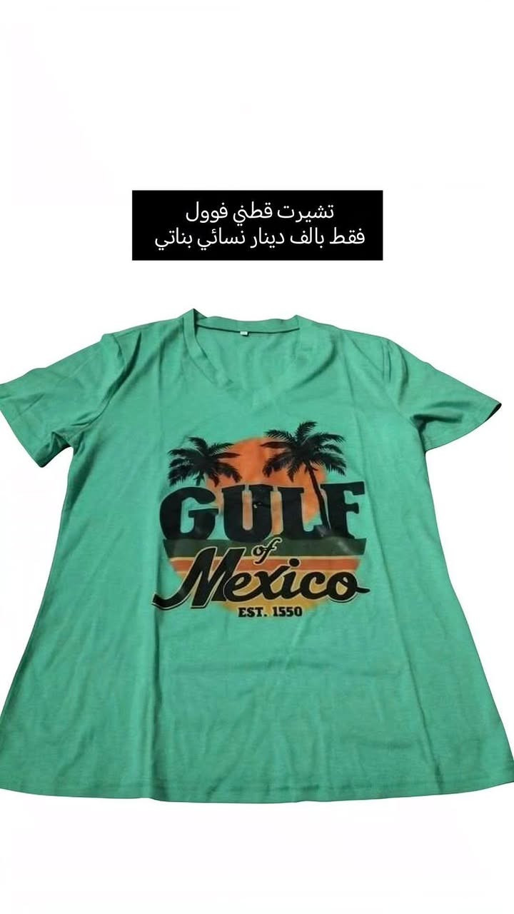 تشيرتات قطعه ع الف جديد شي ان  خامه قطني  عندي شلعه ب 100 قطعه كلهن ابيعهن


**إذا كنت صاحب هذا الإعلان وتريد حذفه لأي سبب، رجاءا أرسل رسالة إلى الدعم الفني**