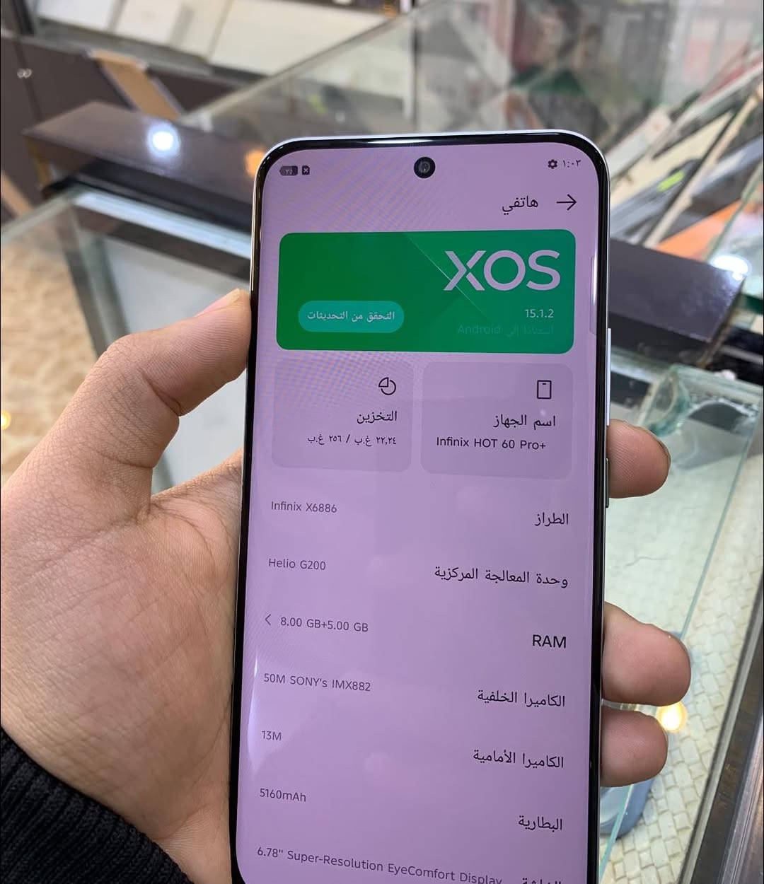 infinix Hot 60 Pro +
مستعمل شي قليل 
نضافة 100%
ذاكرة 256
ملحقات كاملة 

السعر 200الف 

العنوان سامراء / حي الضباط الأولى /مقابيل سوق الضباط الكبير 
مركز زيد للإتصالات 
للاستفسار والتواصل واتساب أو  على الرقم 
*********** 📱📞
